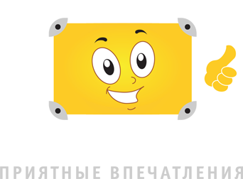 Чемодан Настроения